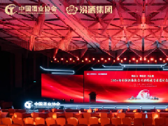 1300億背后，老酒商場“漫